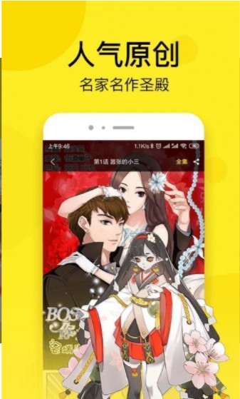 我有很多秘密漫画在线观看