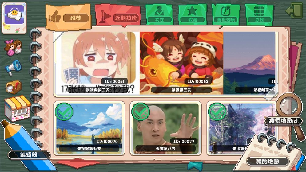 幻境双生最新版  v1.2.3图2