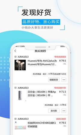 觅圈交友最新版  v1.5.2图2