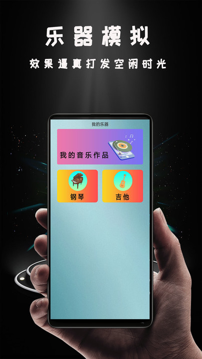 vivoy30miracast投屏  v1.0.5图3