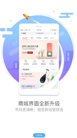 亚美科技车智汇  v9.1.5图3