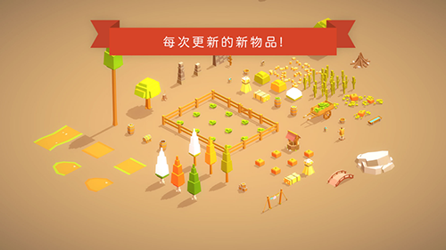 口袋建造安卓版  v1.8.12图3