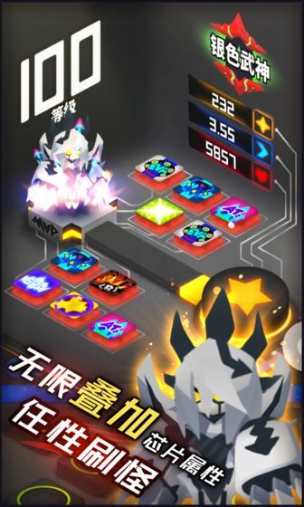 嘣源世界游戏  v1.0图3