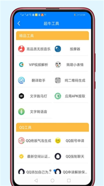 胖崽软件库免费最新版  v1.3图1