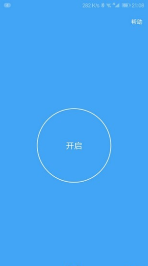 假装是鼠标app破解版  v0.5图1