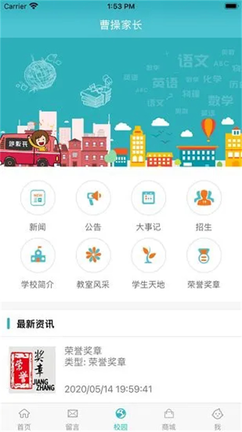 九一苹果助手官方下载安装手机版  v2.0.1图3