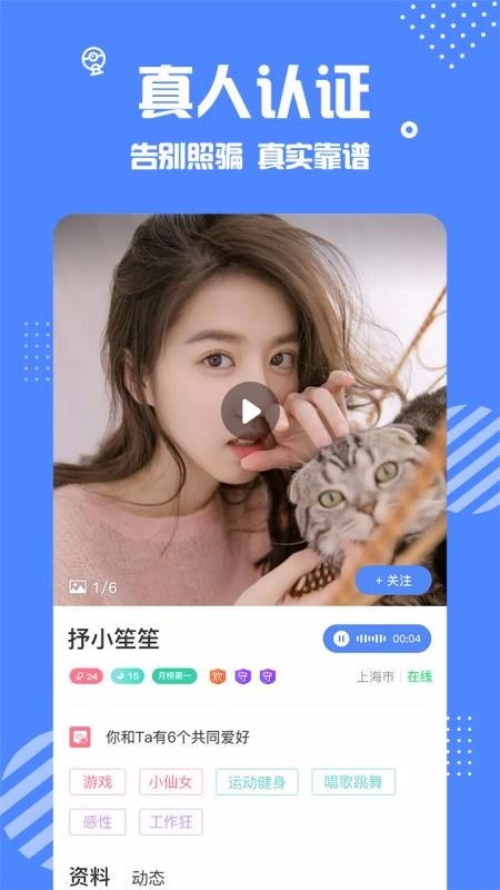 安安app官网  v1.1.1图2