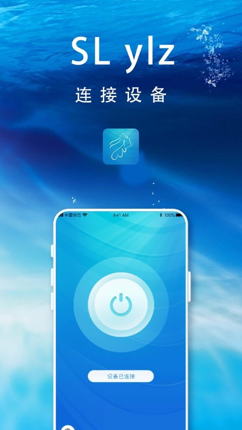 slylz挖耳苹果下载  v1.0.19.230521图1