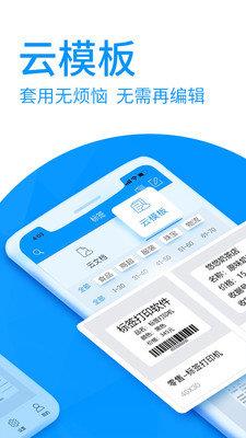 DLabel云标签  v3.8.5图3