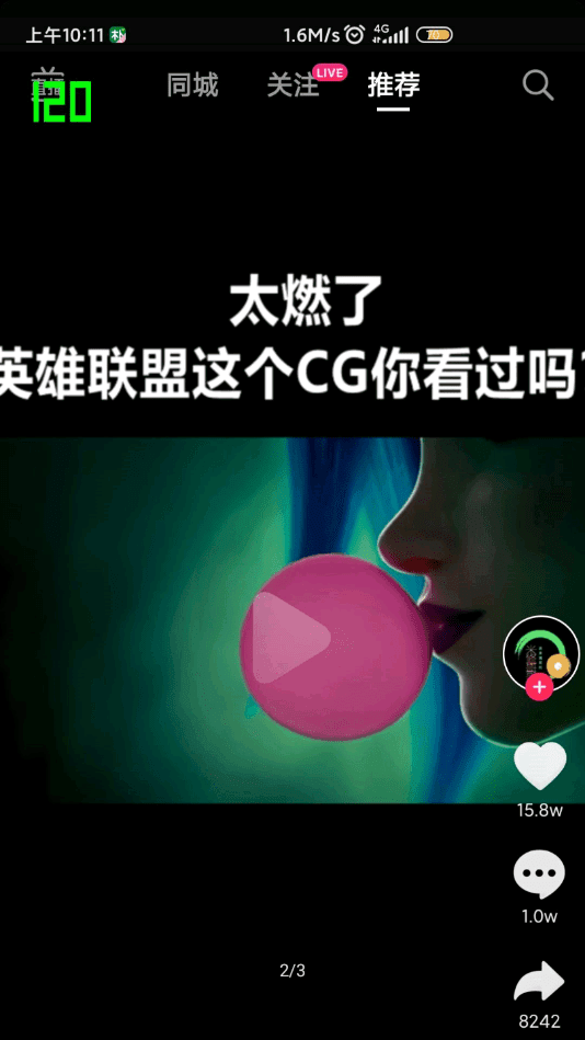 一加高级调节app  v1.0图4