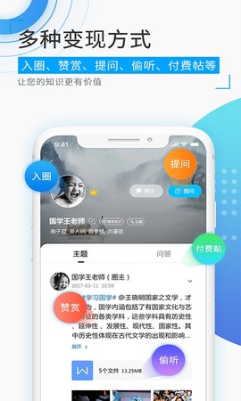 觅圈交友手机版下载官网最新版安装  v1.5.2图1