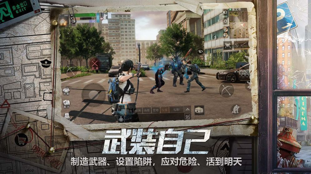 明日庇护所手游  v1.11.34图2