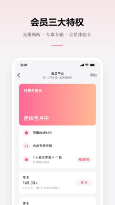 乐可音源mp3夸克下载安装手机版官网免费  v2.6.6图2