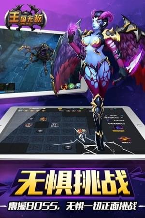 王国无敌小游戏破解版无限钻  v1.1.1图1