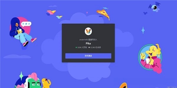 pikalabs手机版  v1.0图1