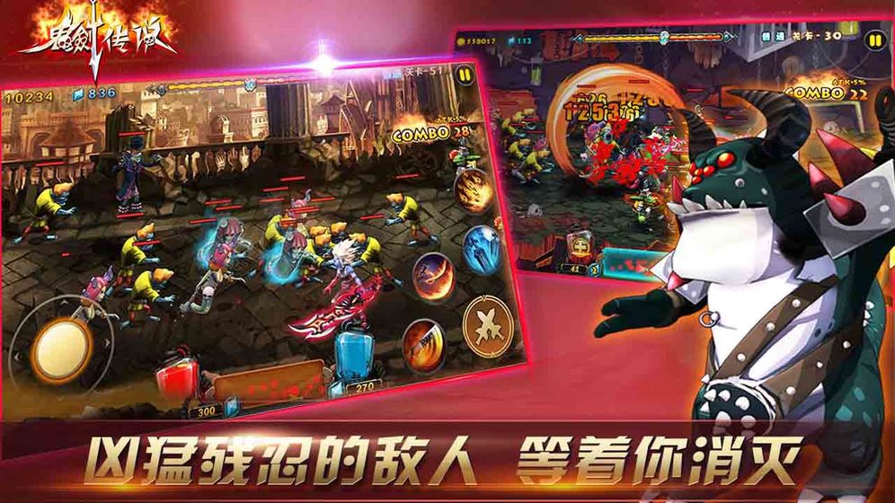 鬼剑传说破解版无限金币钻石  v1.0.2图1