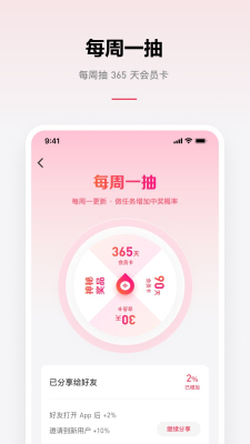 乐可音源mp3百度网盘资源下载安装手机版  v2.6.6图1