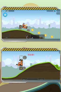 暴爽疯狂赛车无限金币破解版最新  v1.0.6图1