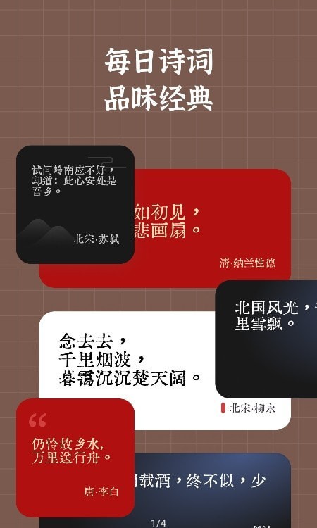 小组件盒子最新版破解版下载安装  v1.1图3