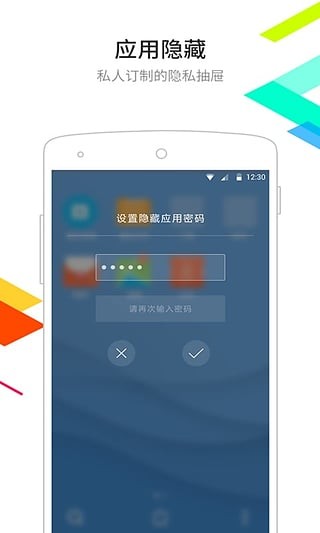 点心桌面下载安装免费版苹果手机  v6.2.2图1