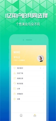 奶油壁纸官方下载安装软件手机版免费  v1.0.0图1