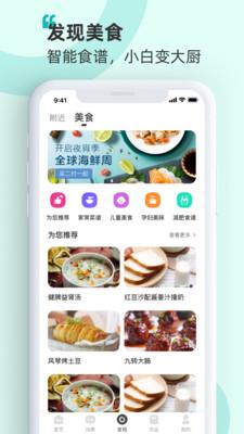 海信爱家下载安装最新版本软件  v7.0.44图3