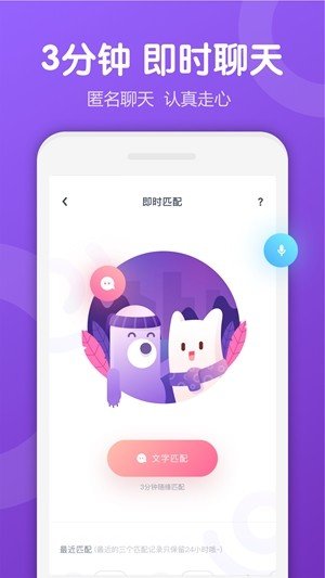 Uki社交最新版  v5.75.2图1