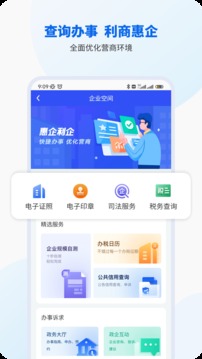 智桂通app下载官网最新版  v1.0.9图1