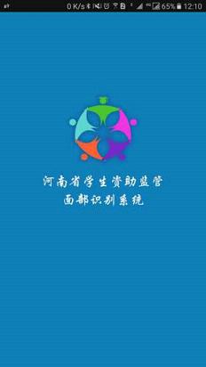 资助通app官方2021安卓版app  v2.2图1