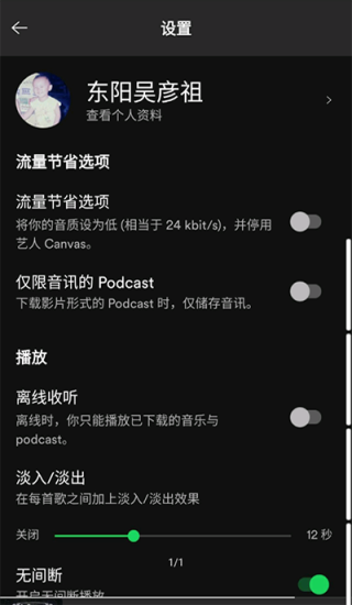 声破天官网  v8.7.52图2