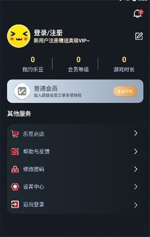 像素联机2024最新版官方下载  v1.3.3图2