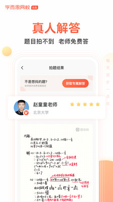 题拍拍app官网下载  v1.4.0图1