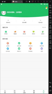 小黄人乐园超萌动画片  v1.0.0图2