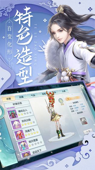 月光之城女主角  v1.0.0图3