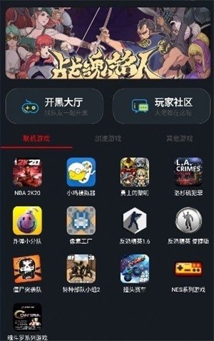 像素联机安卓版下载  v1.3.3图3