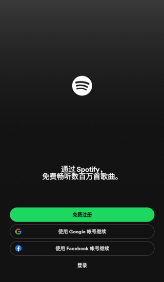 声破天官方下载  v8.7.52图3