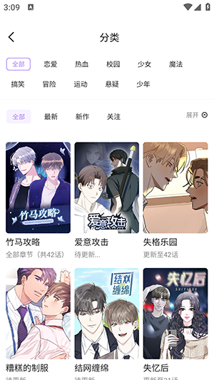 午夜漫画韩漫免费版在线观看  v1.4.05图1