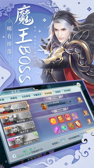 月光之城女主角  v1.0.0图2