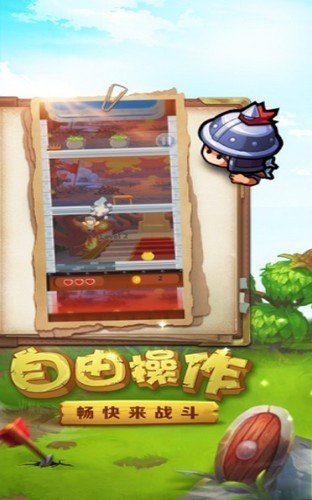 小小大兵  v1.0.0图2