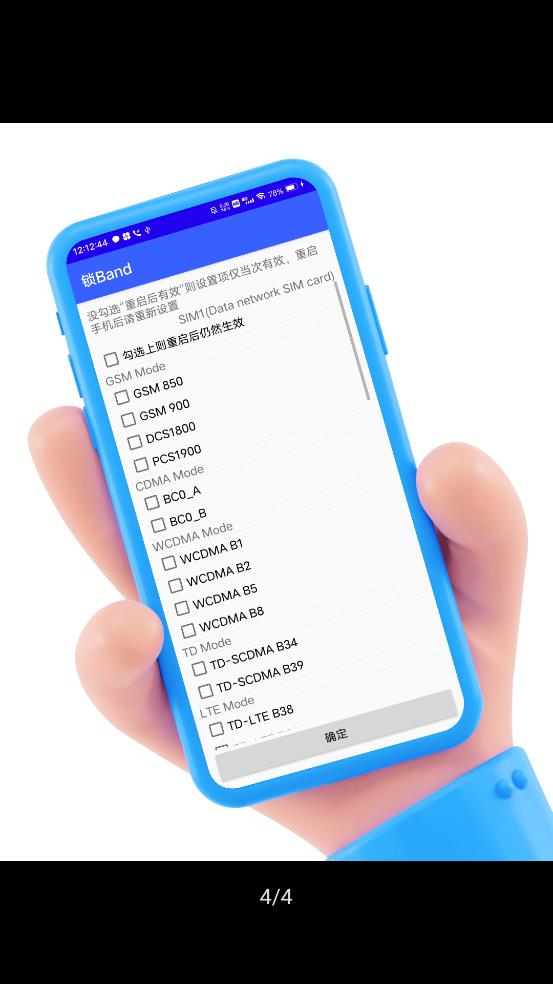 酷客工具箱免费版下载安卓  v2.0图1