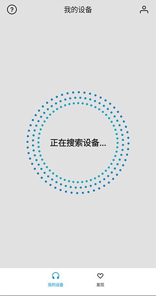 森海塞尔官方店  v4.4.0图2