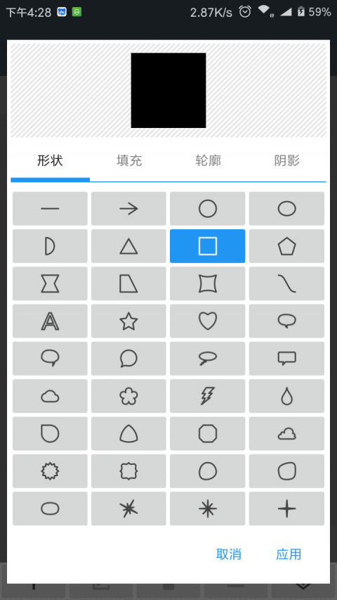 照片编辑器中文版下载  v7.0.2图2