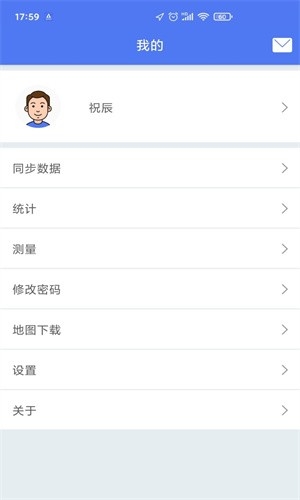 生态护林员巡护app下载安装官网最新版  v1.0.0图1