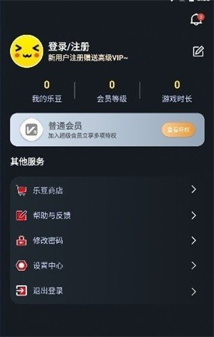 像素联机平台app下载安装  v1.3.3图2