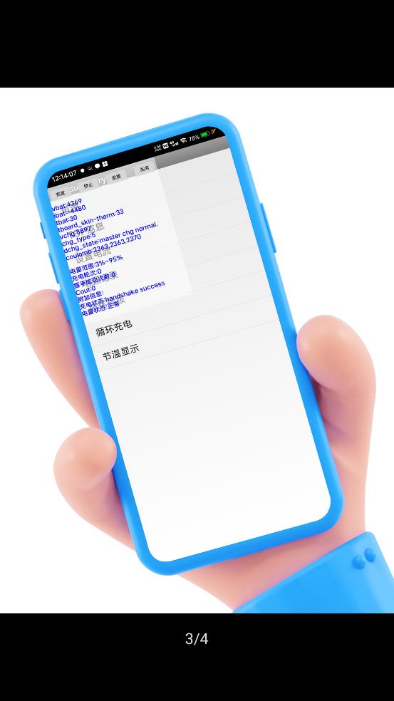 酷客工具箱app官方下载安装最新版苹果手机  v2.0图2