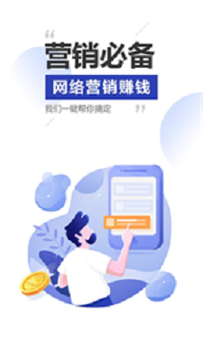 雷电云手机版下载app