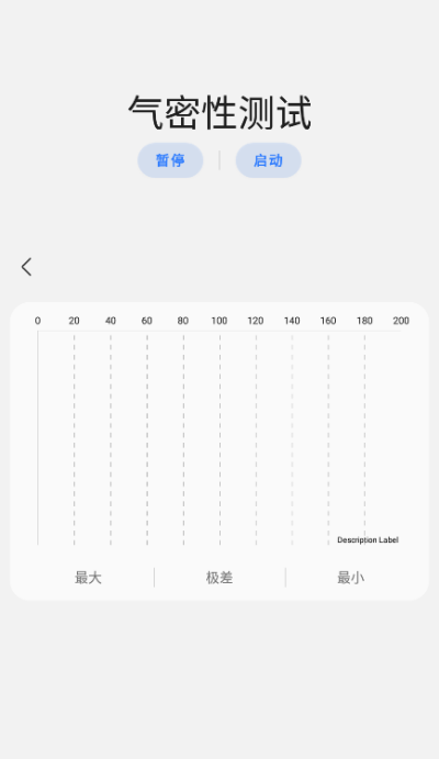 三星工具箱手机版下载安装最新版苹果12.1.2.4  v2.7图3