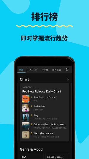 kkbox安卓版最新版  v6.11.40图3