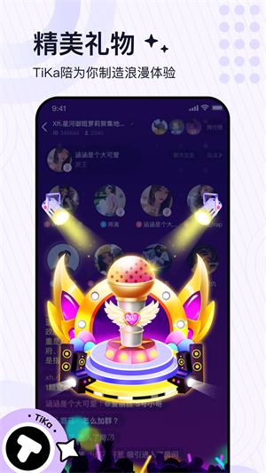 Tika陪玩2024  v2.6.2图1