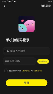 超时代派对最新版  v1.0.8图1